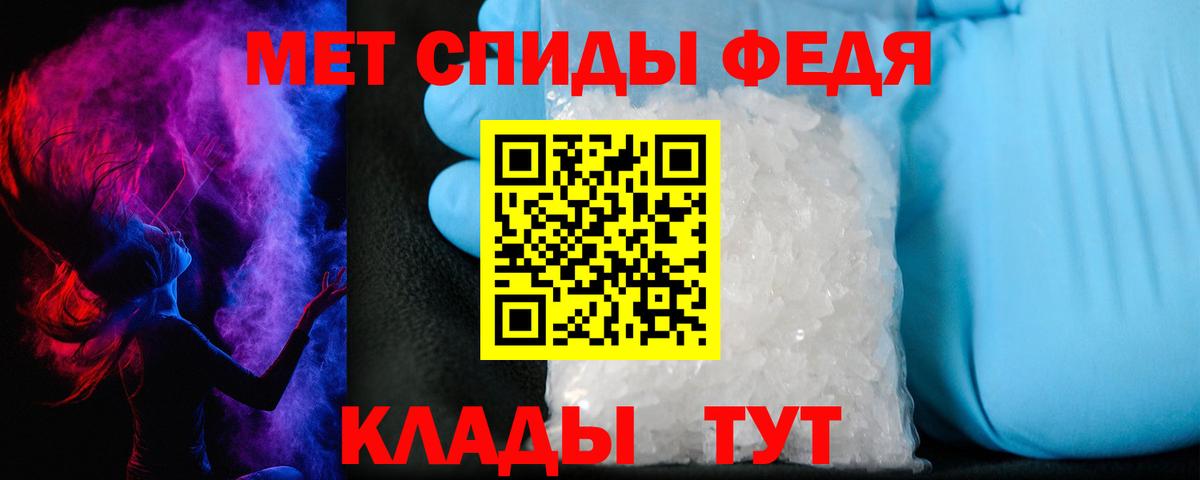 АМФЕТАМИН 97%  Вход с VPN  Amphetamine  Саров 