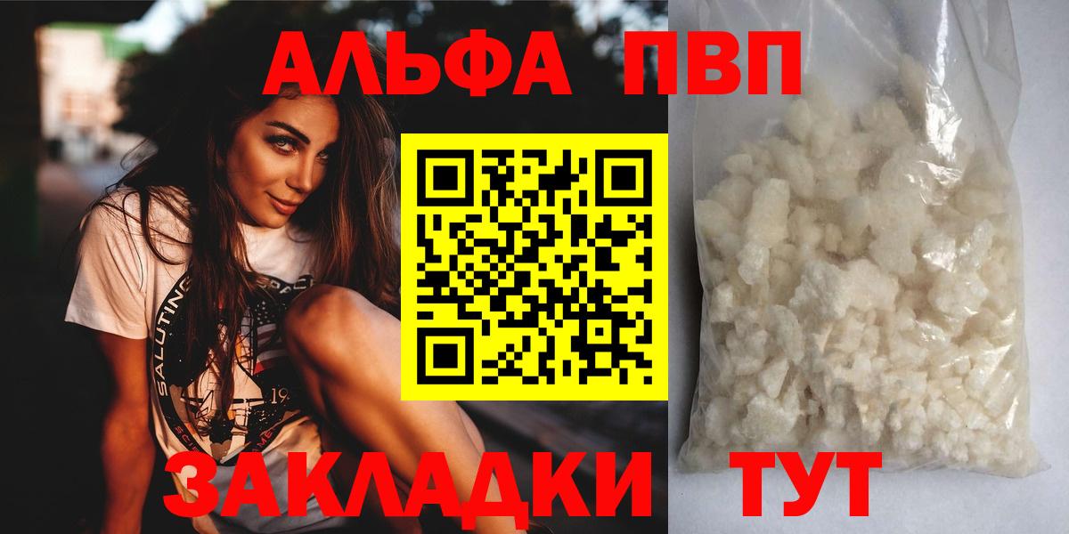 А ПВП крисы CK Саров