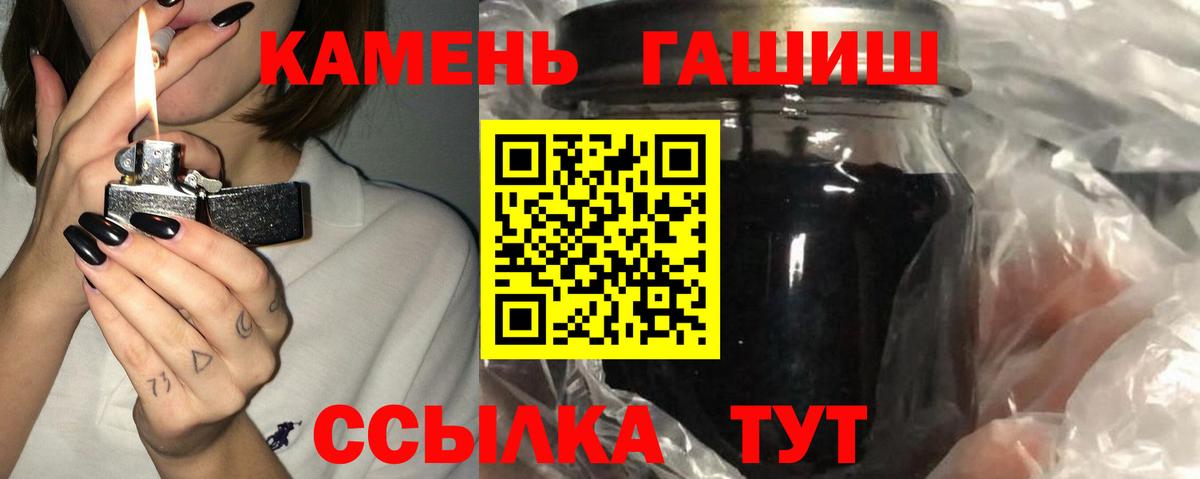 МЕФ   Саров  Бошки Шишки  Вход с VPN  ГАШ  COCAIN 