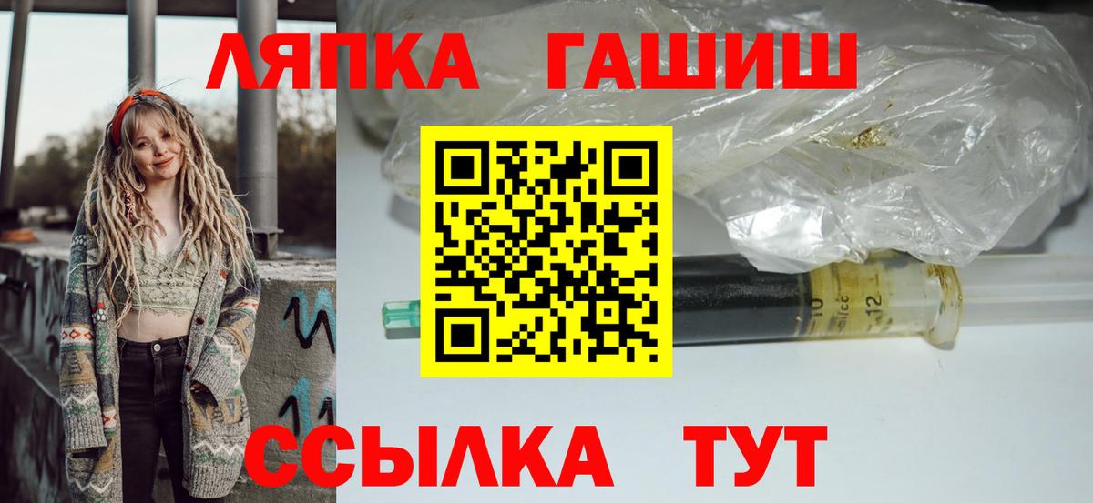 ГАШИШ гашик Саров