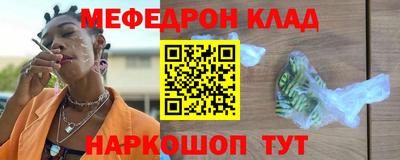 каннабис Партизанск