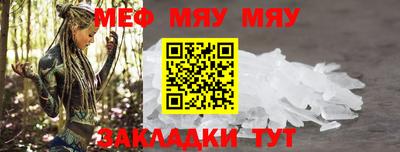 MESCALINE Пенза