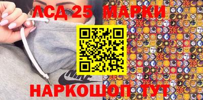 герыч Пушкино