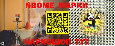 герыч Пушкино
