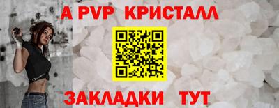 герыч Пушкино