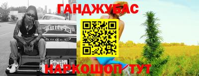 герыч Пушкино