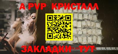 герыч Пушкино