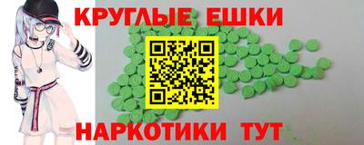 сатива Пугачёв