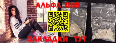 сатива Пугачёв