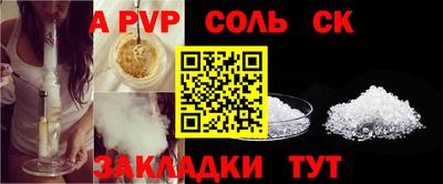 ALPHA PVP Пыть-Ях