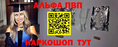 сатива Пугачёв