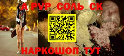 сатива Пугачёв