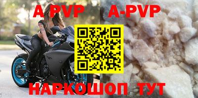 ALPHA PVP Пыть-Ях