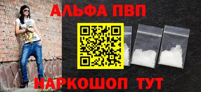 кристаллы Первоуральск