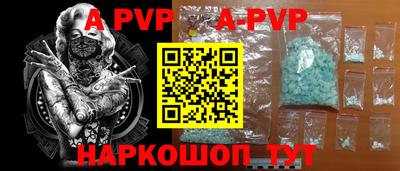 ALPHA PVP Пыть-Ях