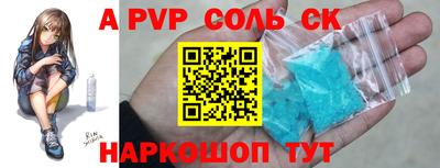 ALPHA PVP Пыть-Ях