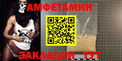 сатива Пугачёв
