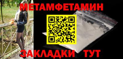 герыч Пушкино