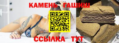 герыч Пушкино