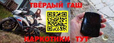 герыч Пушкино