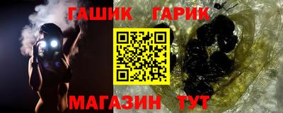 герыч Пушкино
