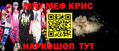 герыч Пушкино