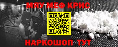 каннабис Партизанск
