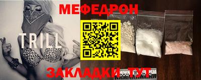 каннабис Партизанск