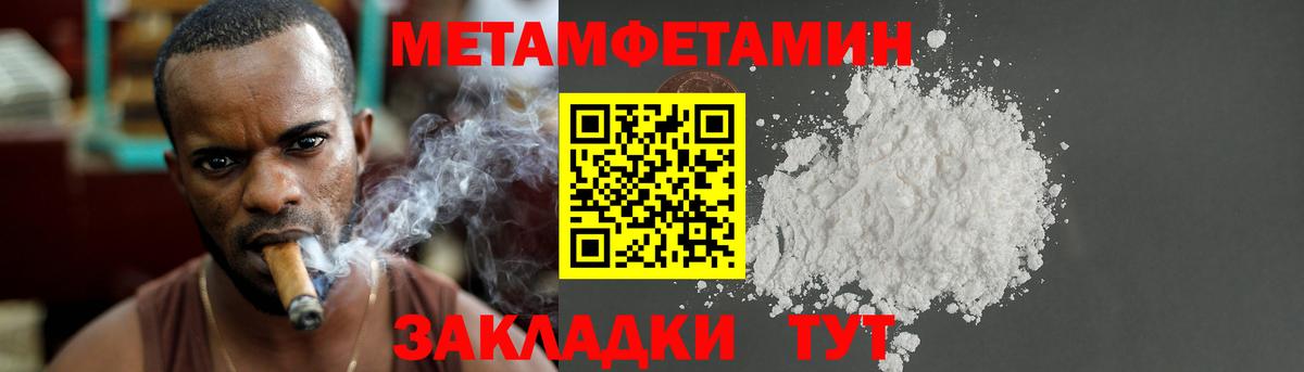 МЕТАМФЕТАМИН витя  МЕТАМФЕТАМИН витя  Саров  Вход с VPN 