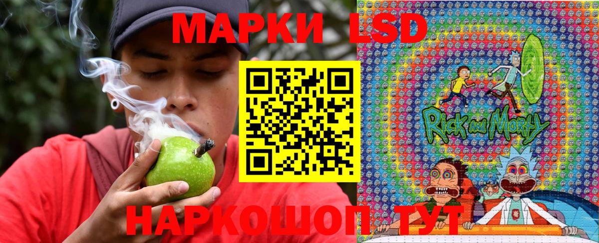 Наркотические марки 1,5мг  Марки N-bome  Вход с VPN  где найти   Наркотические марки 1,5мг  Саров 