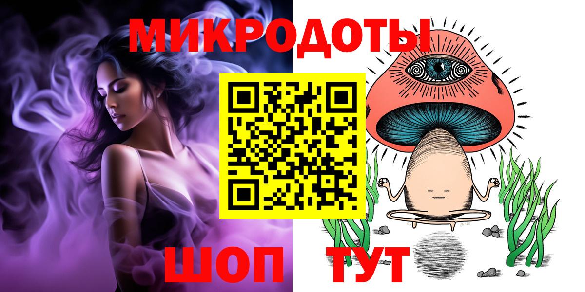 Галлюциногенные грибы ЛСД Саров