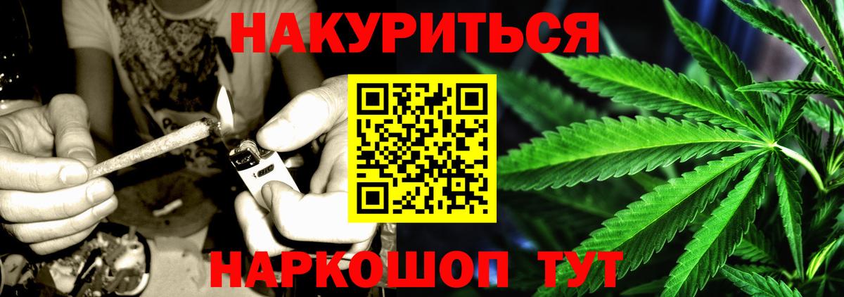 Каннабис марихуана Саров